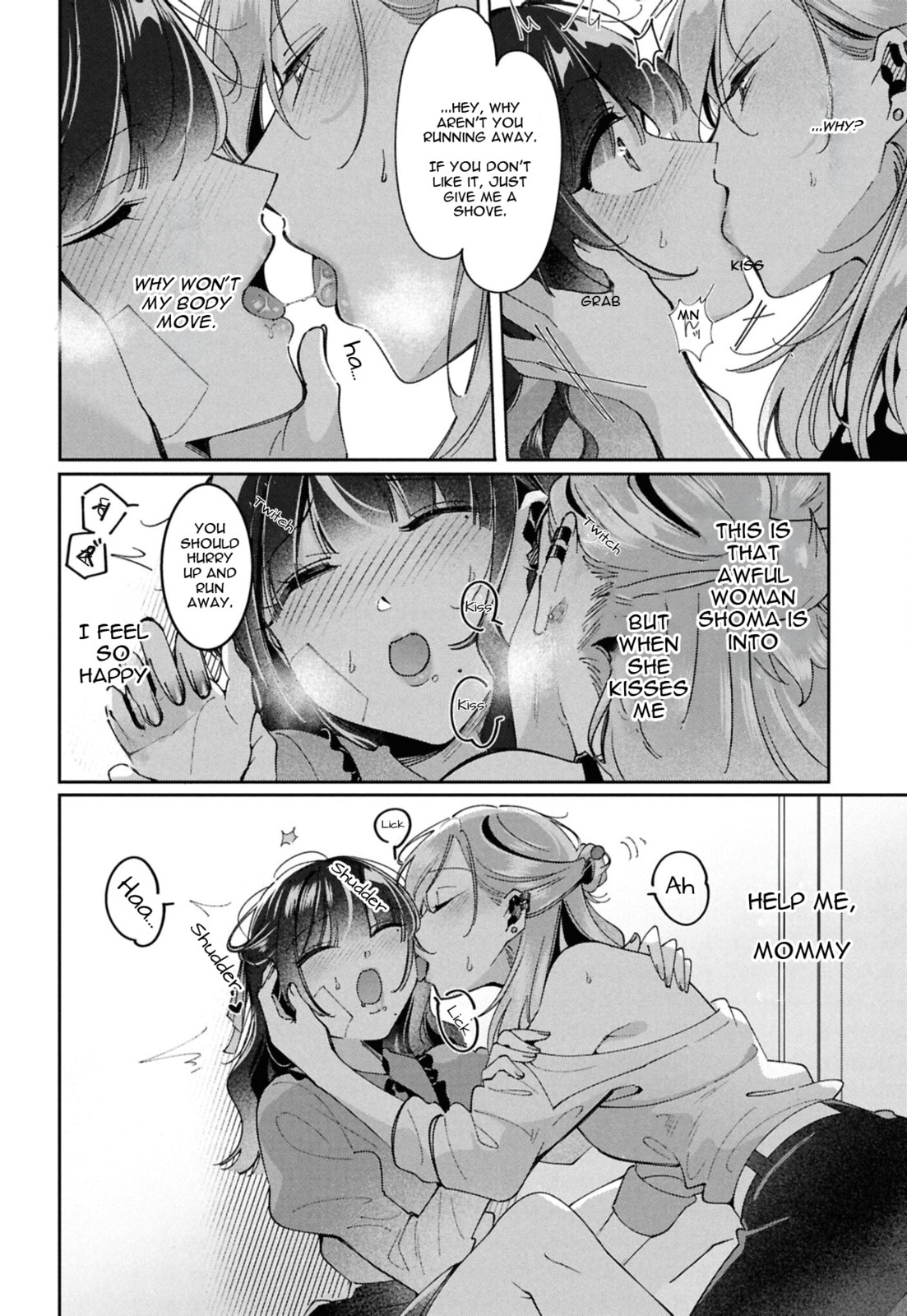 Lilies Complex Chapter 14 page 12 - 