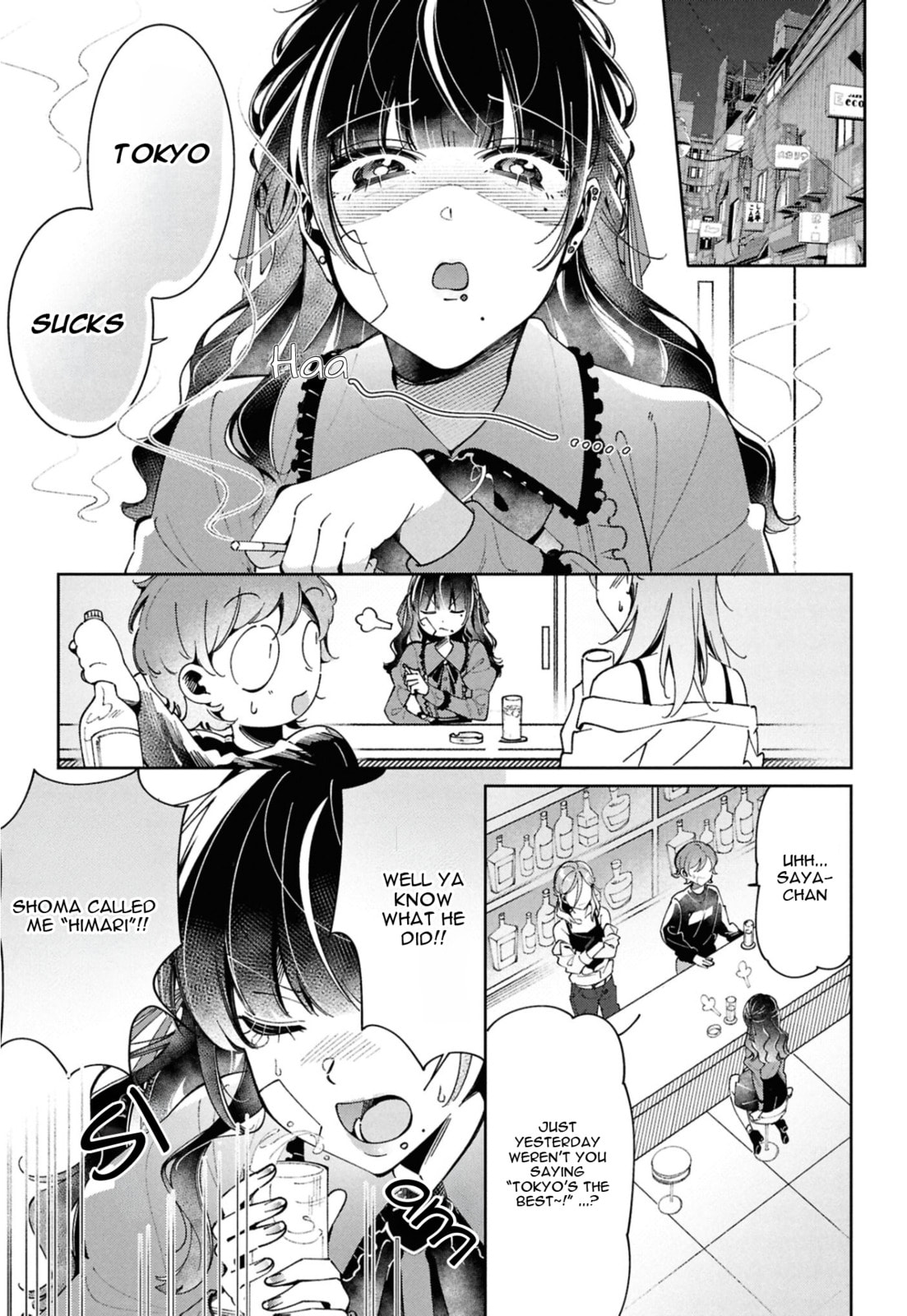 Lilies Complex Chapter 14 page 3 - 