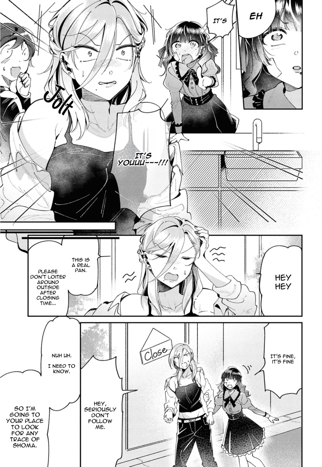 Lilies Complex Chapter 14 page 5 - 