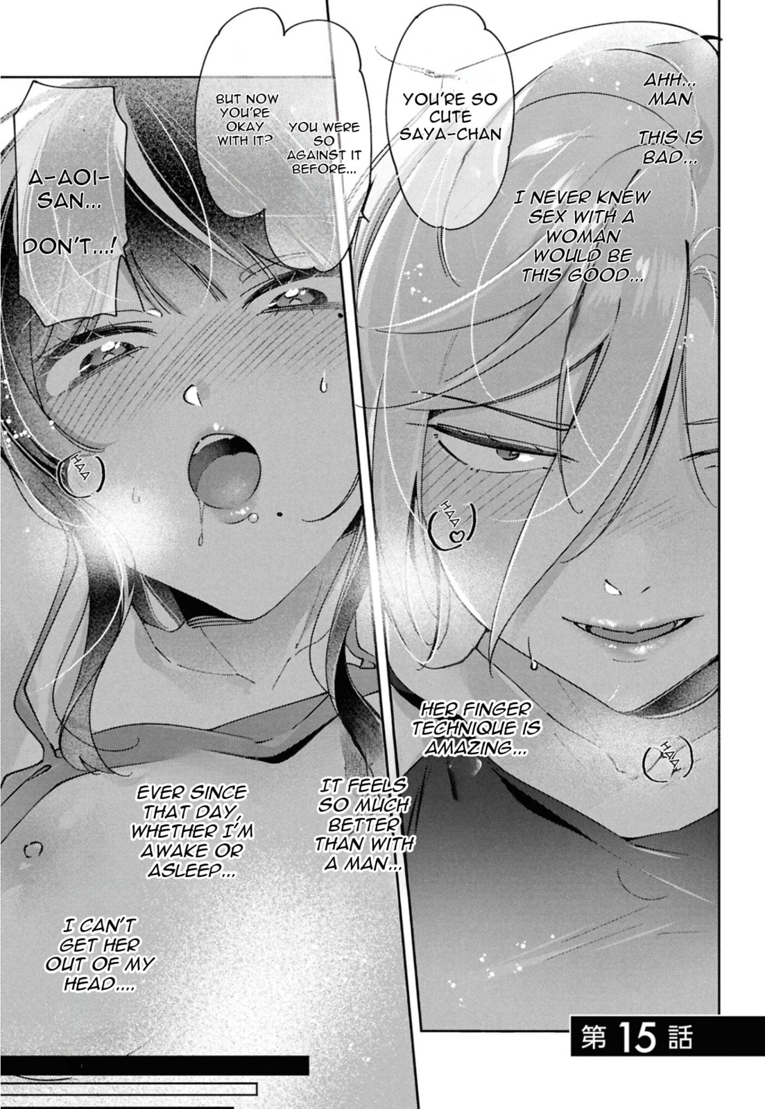 Lilies Complex Chapter 15 page 1 - 