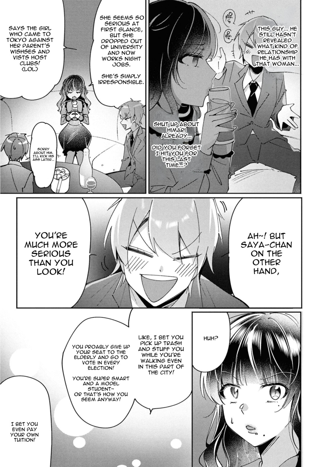 Lilies Complex Chapter 15 page 11 - 