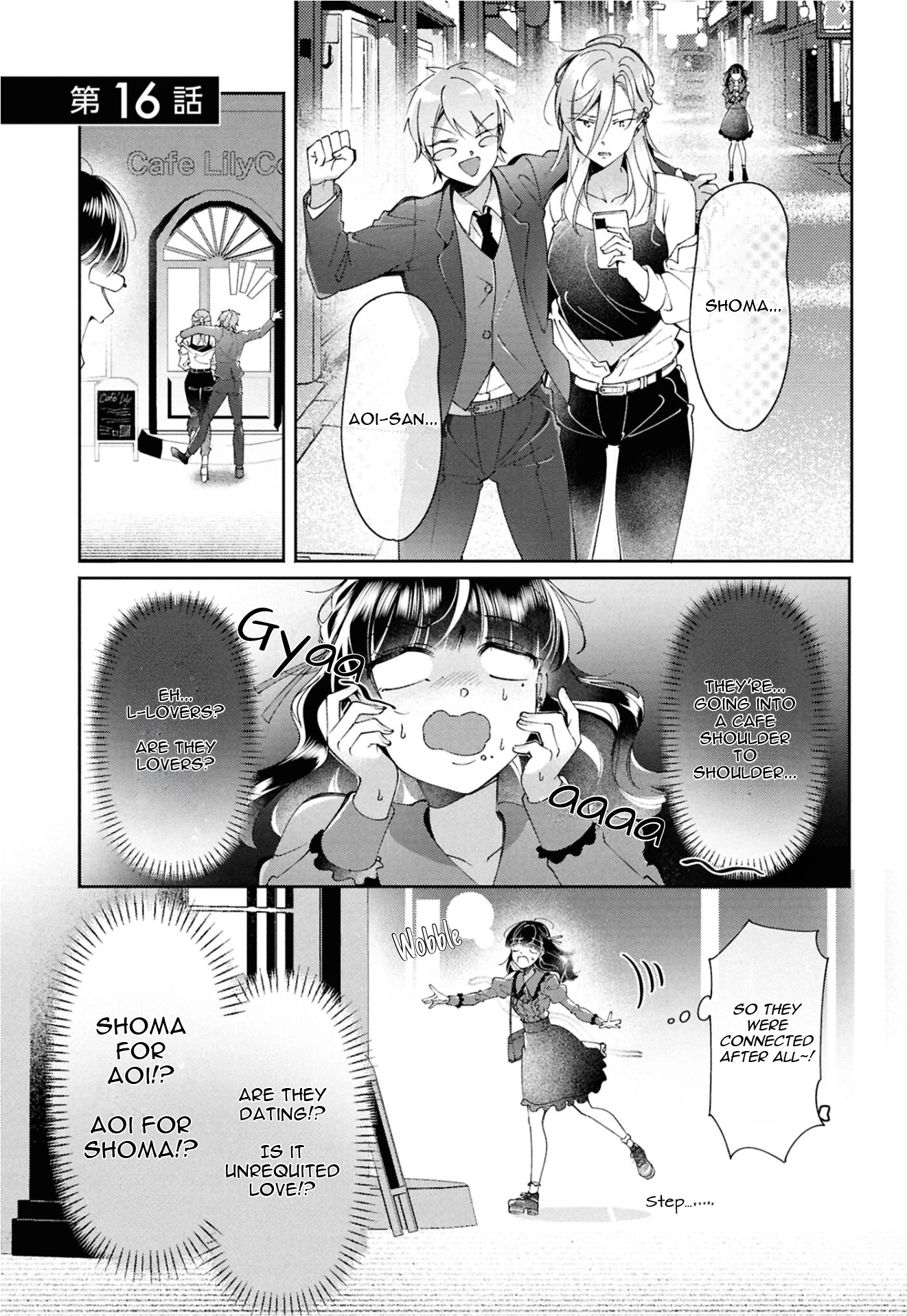 Lilies Complex Chapter 16 page 1 - 