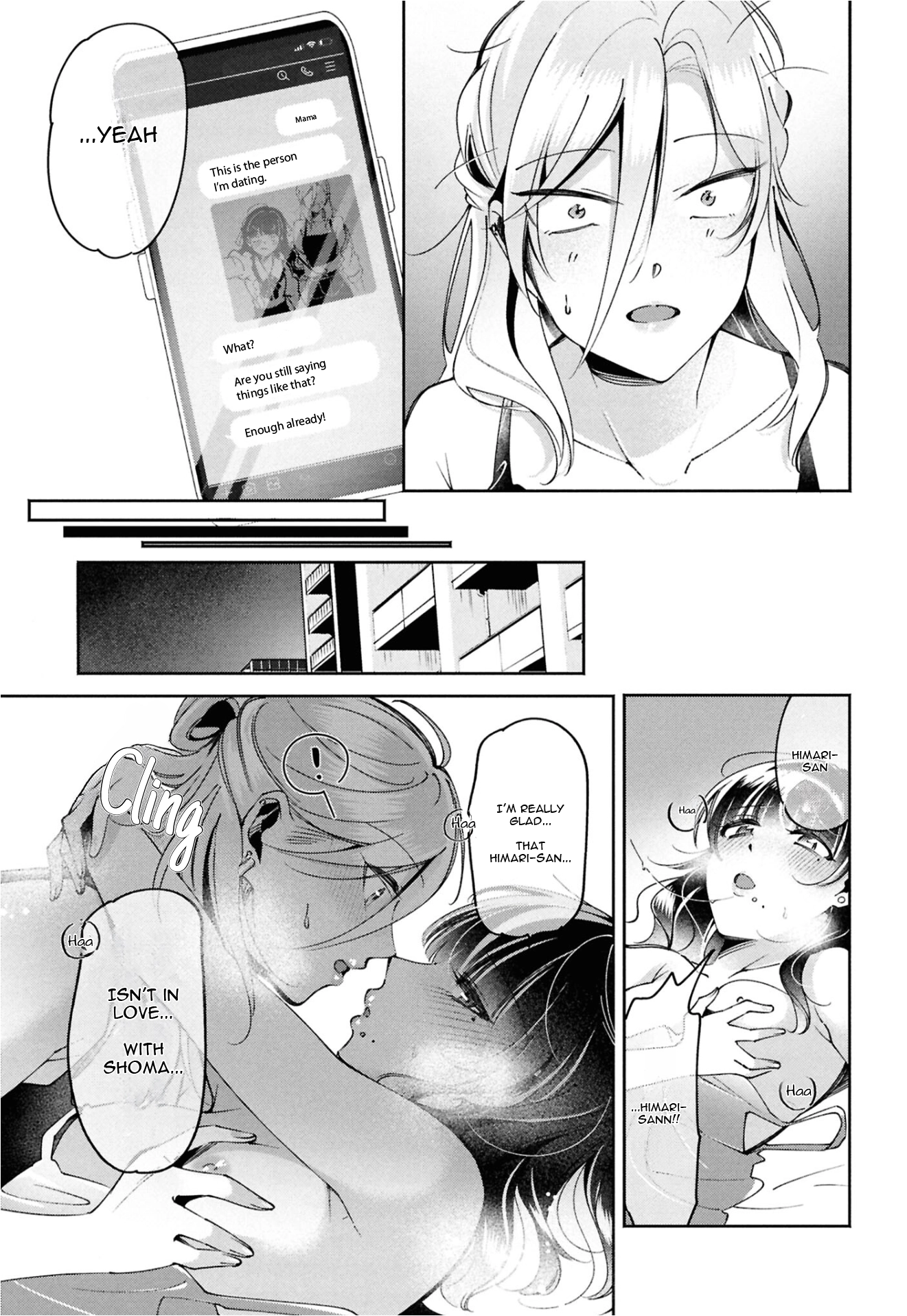 Lilies Complex Chapter 16 page 11 - 