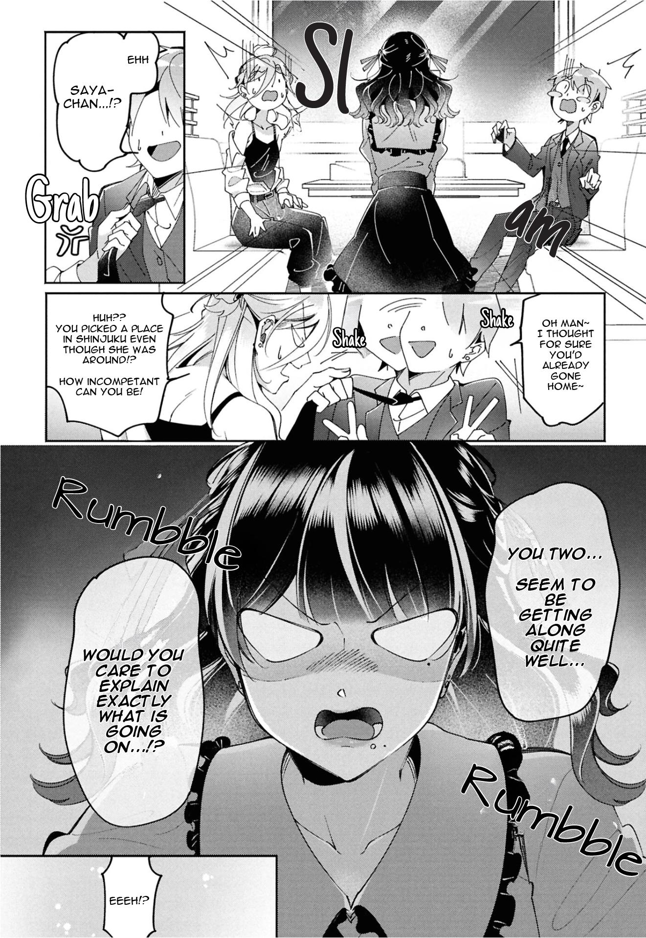 Lilies Complex Chapter 16 page 3 - 