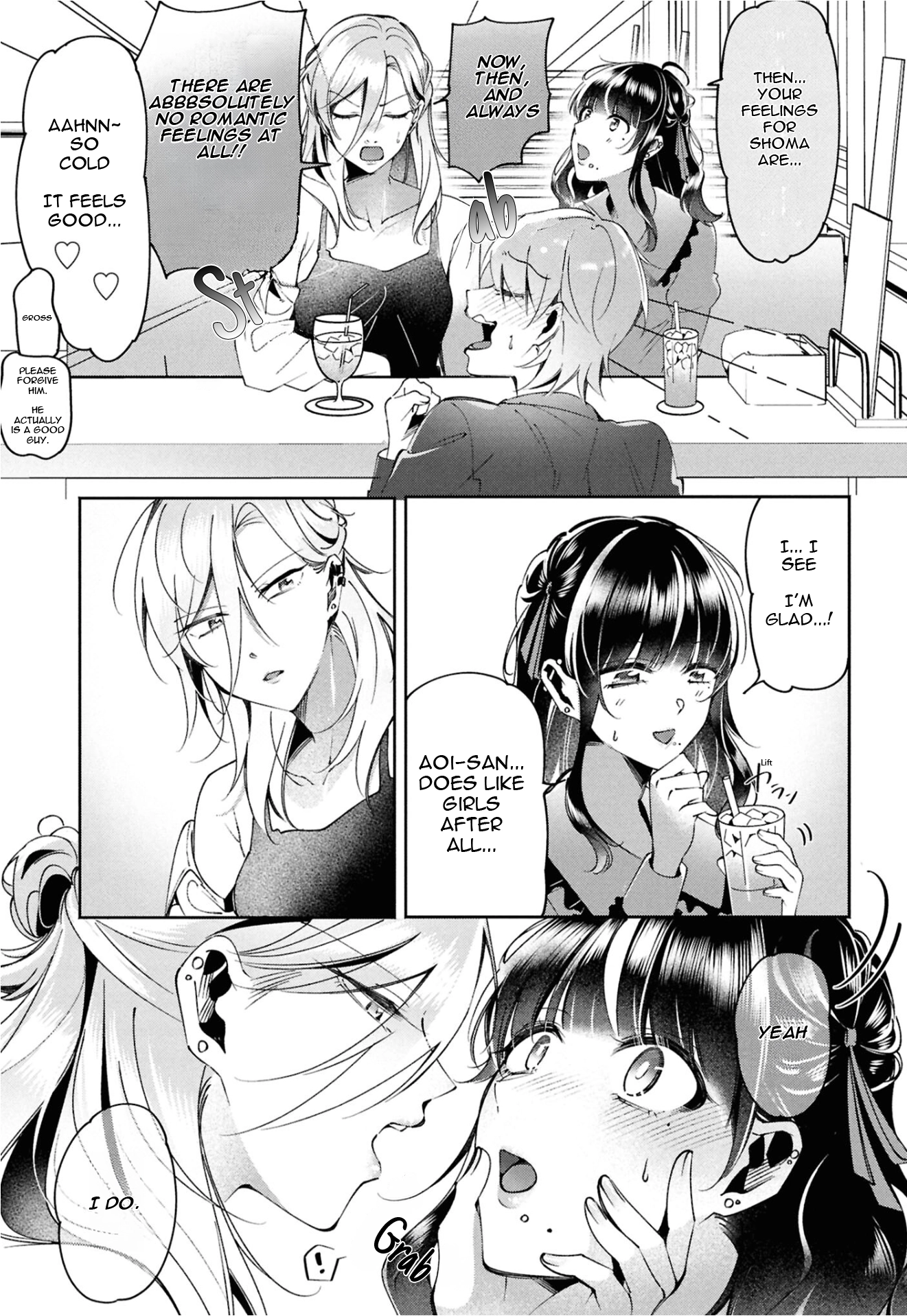 Lilies Complex Chapter 16 page 5 - 