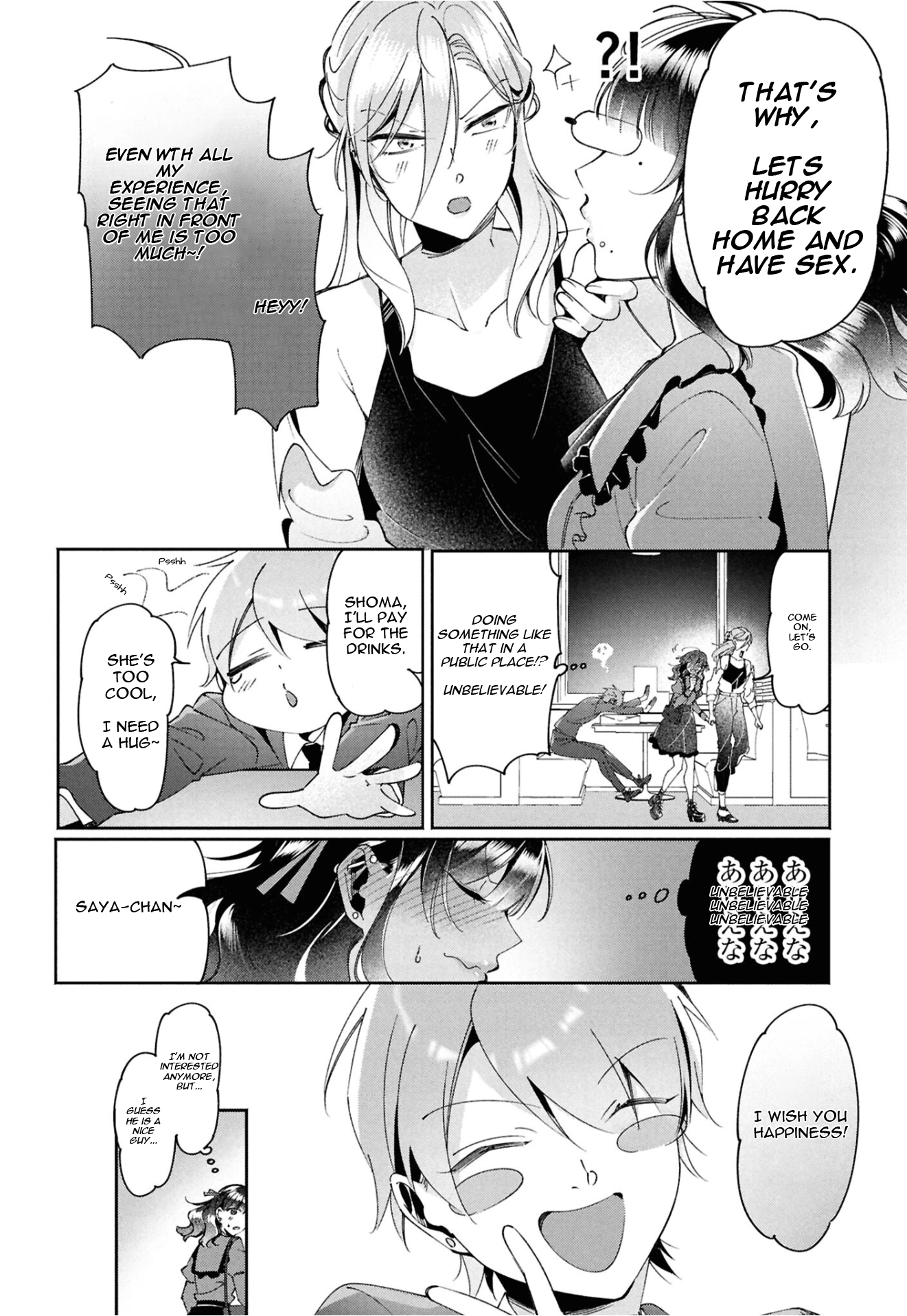 Lilies Complex Chapter 16 page 6 - 