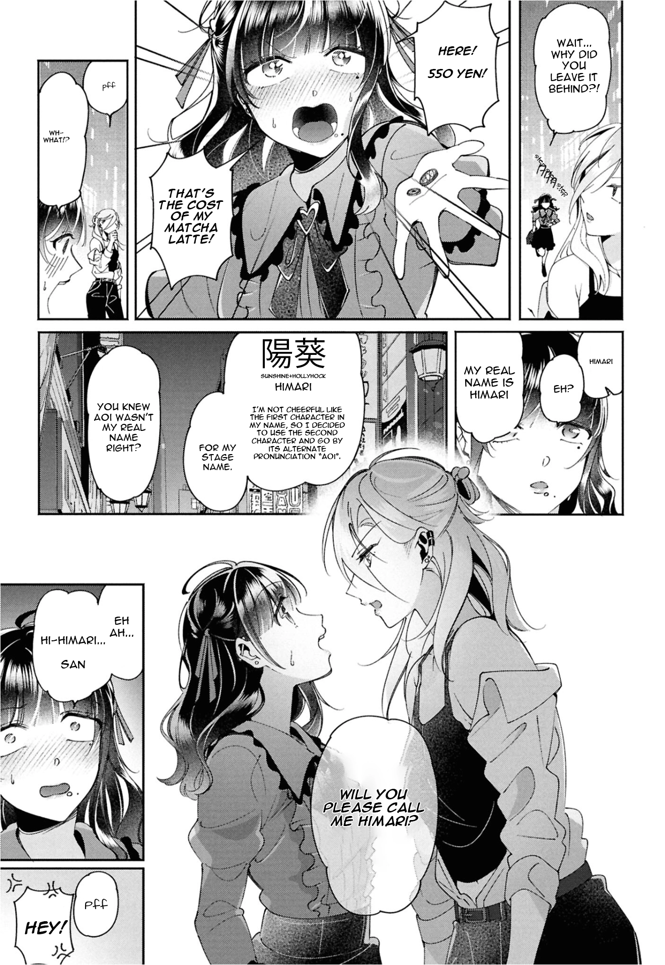 Lilies Complex Chapter 16 page 7 - 