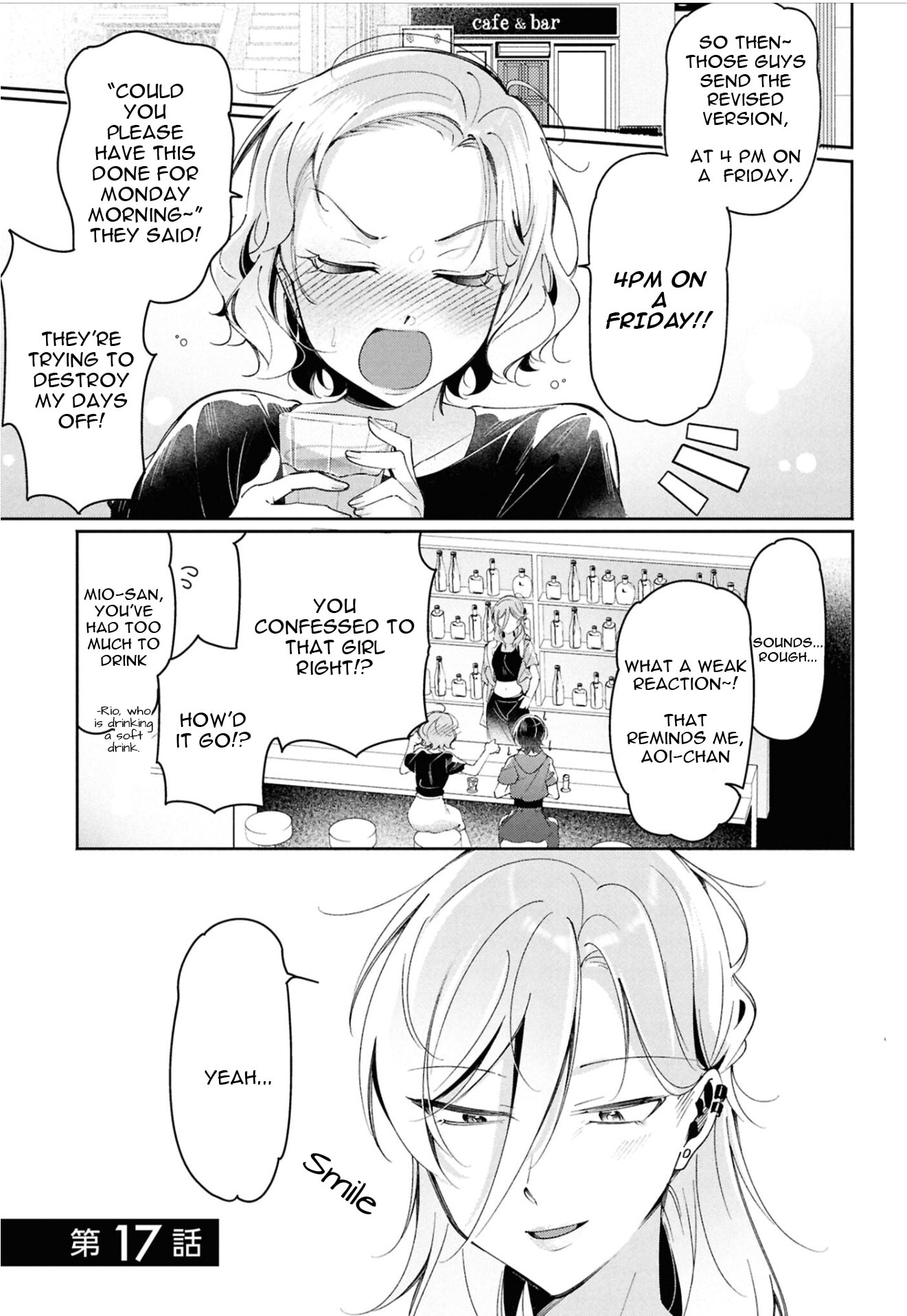 Lilies Complex Chapter 17 page 1 - 