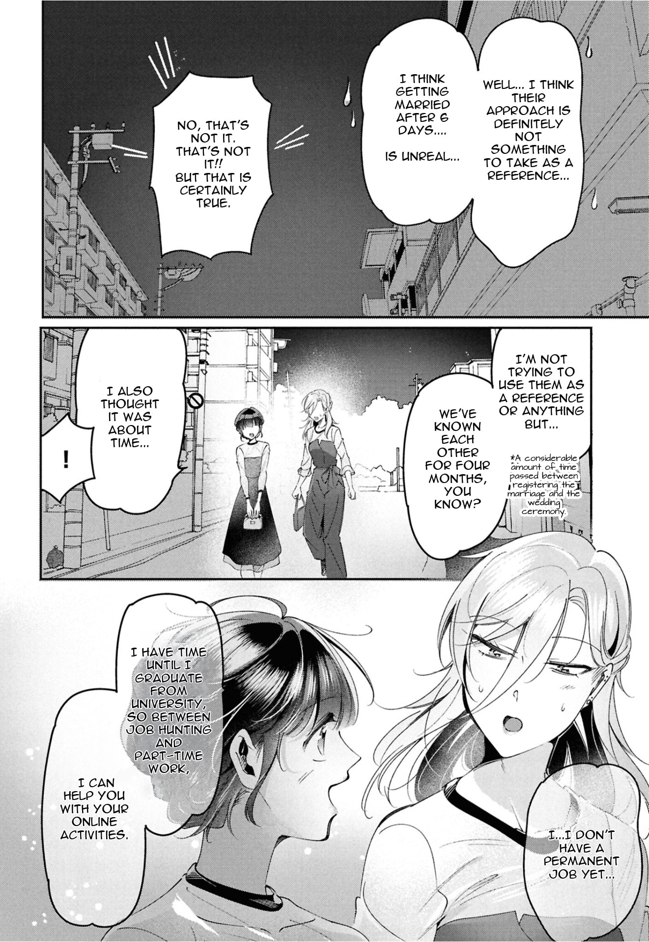 Lilies Complex Chapter 17 page 12 - 