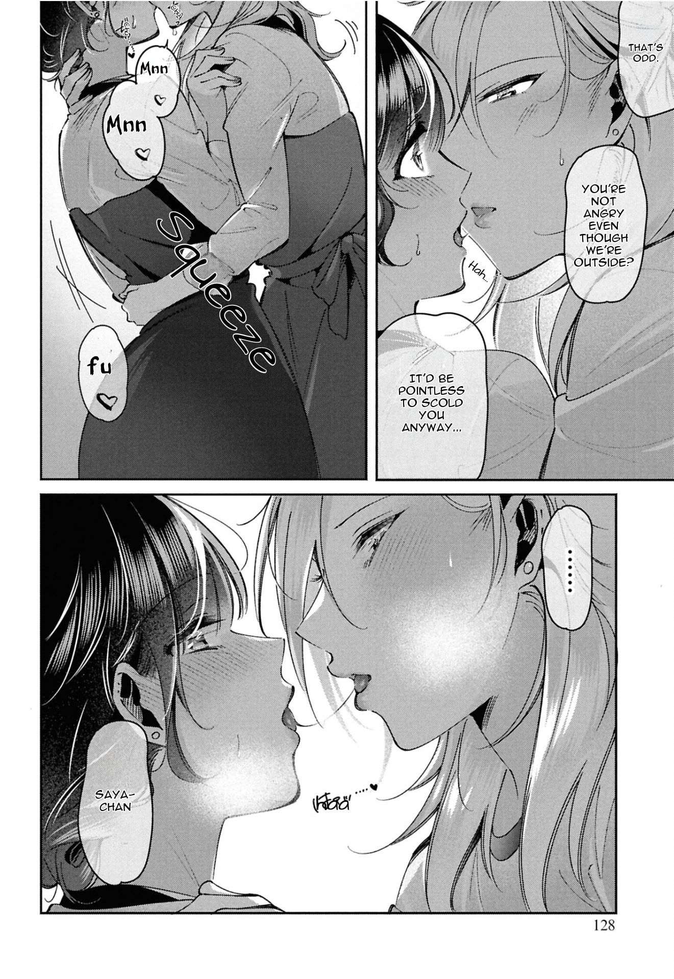 Lilies Complex Chapter 17 page 14 - 