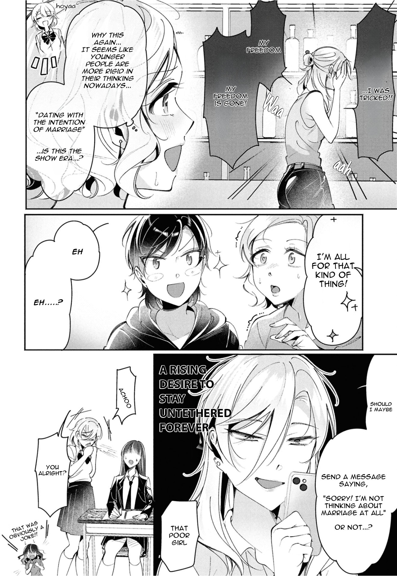 Lilies Complex Chapter 17 page 16 - 
