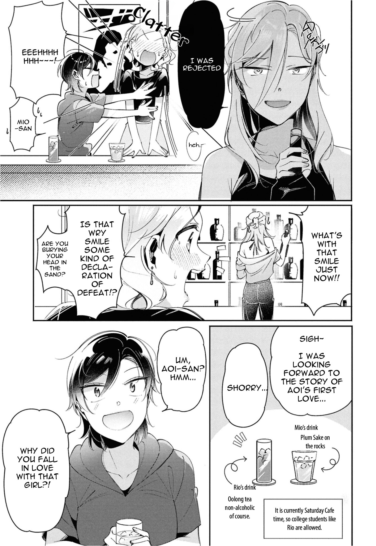 Lilies Complex Chapter 17 page 3 - 