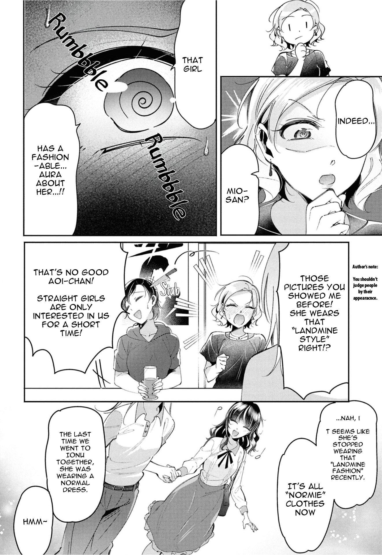 Lilies Complex Chapter 17 page 4 - 