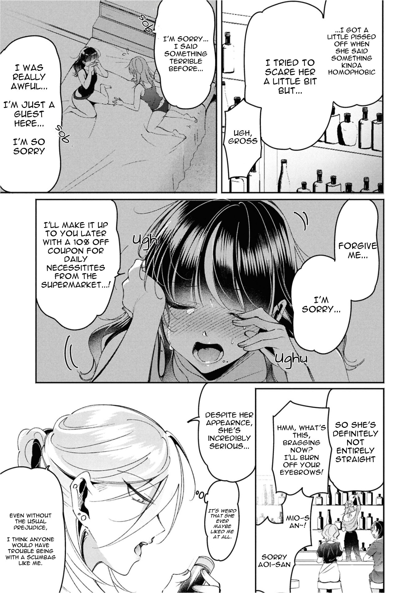 Lilies Complex Chapter 17 page 5 - 