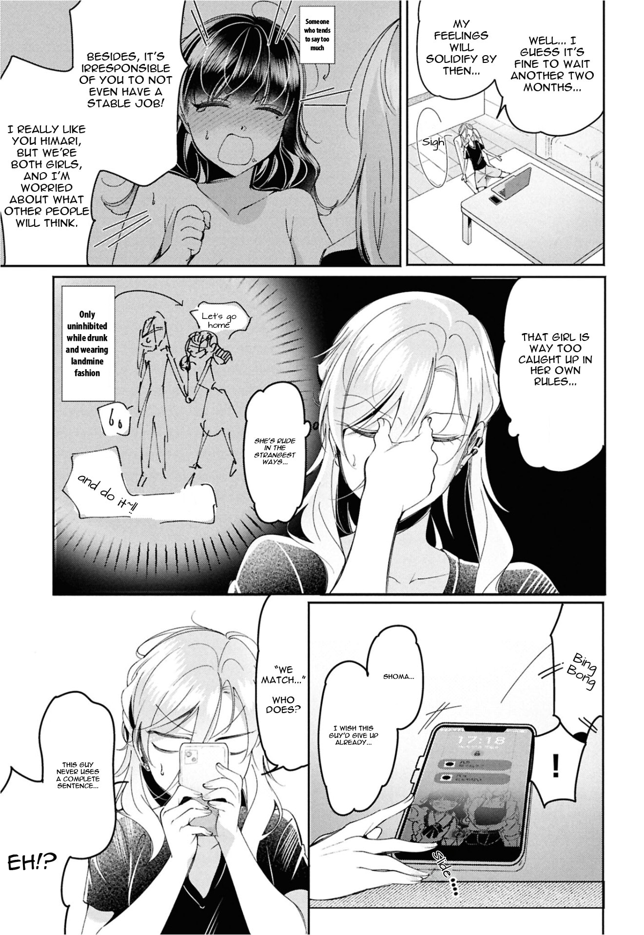 Lilies Complex Chapter 17 page 7 - 