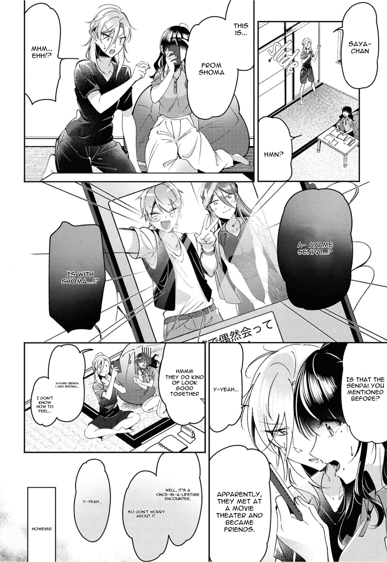 Lilies Complex Chapter 17 page 8 - 