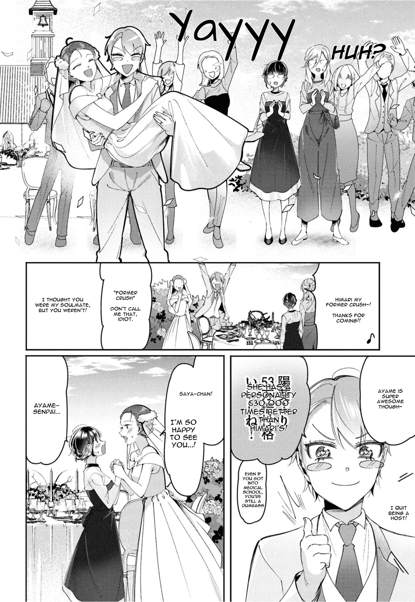 Lilies Complex Chapter 17 page 10 - 