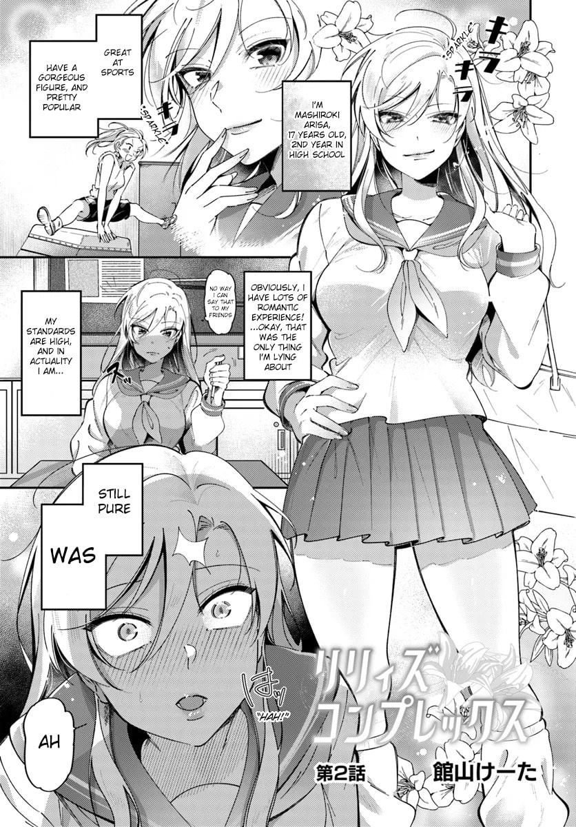 Lilies Complex Chapter 2 page 1 - 