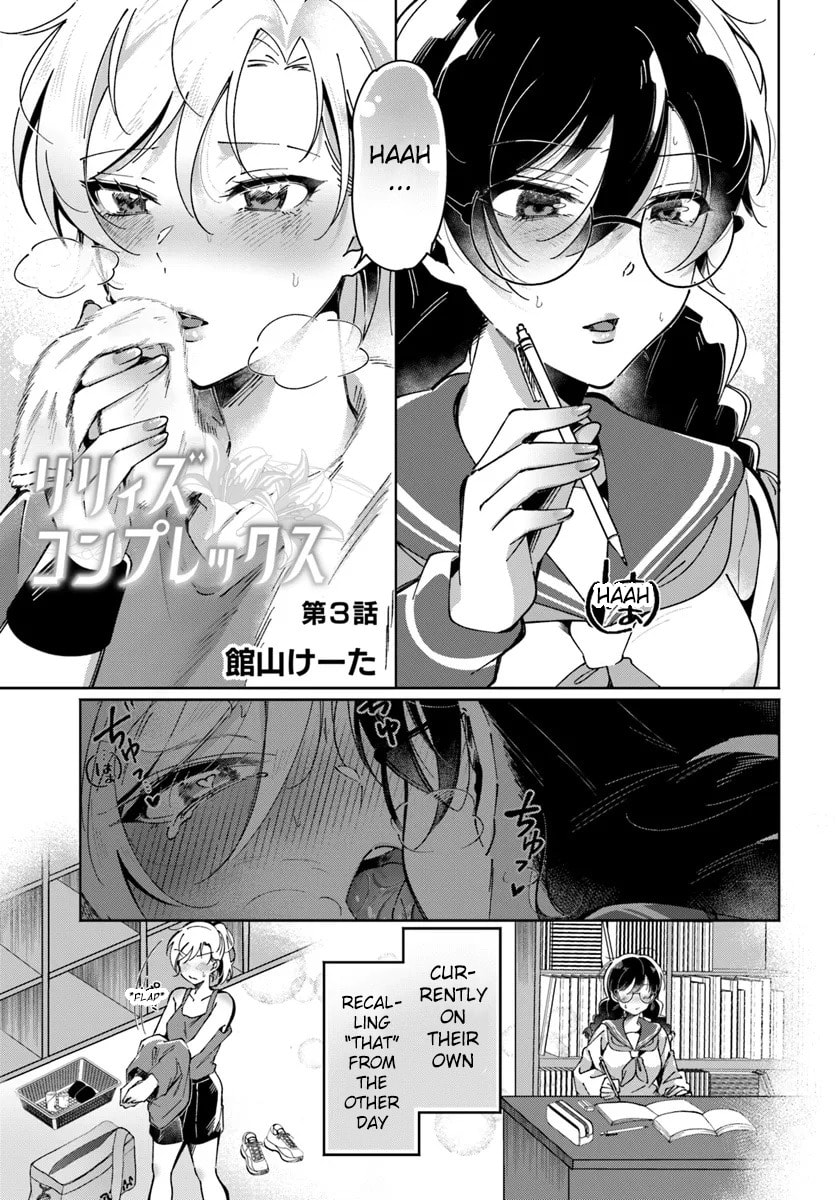 Lilies Complex Chapter 3 page 1 - 