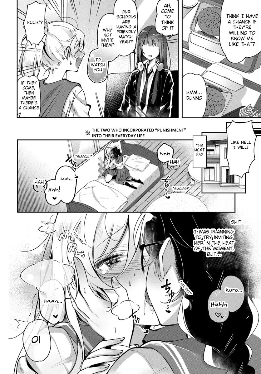 Lilies Complex Chapter 3 page 4 - 