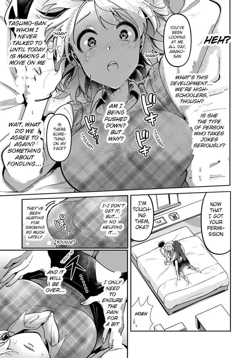 Lilies Complex Chapter 4 page 11 - 