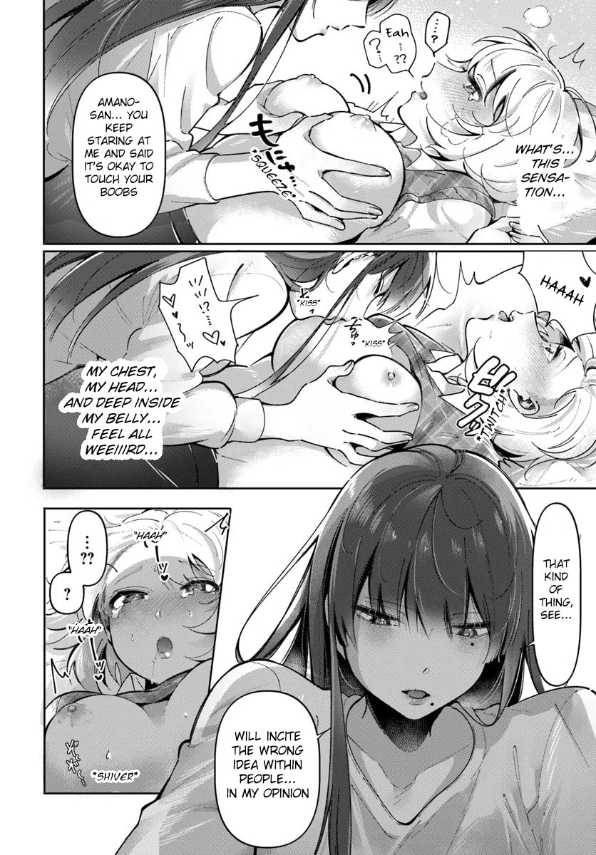 Lilies Complex Chapter 4 page 14 - 