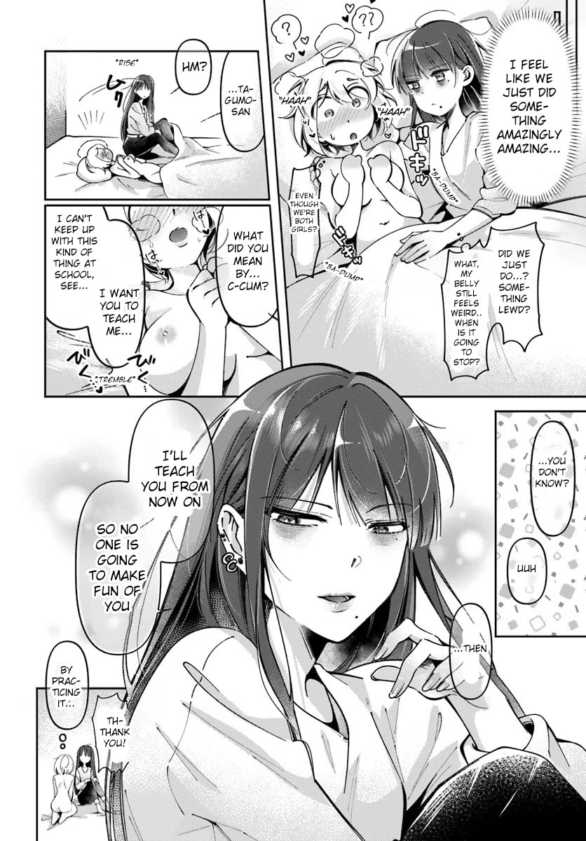 Lilies Complex Chapter 4 page 16 - 