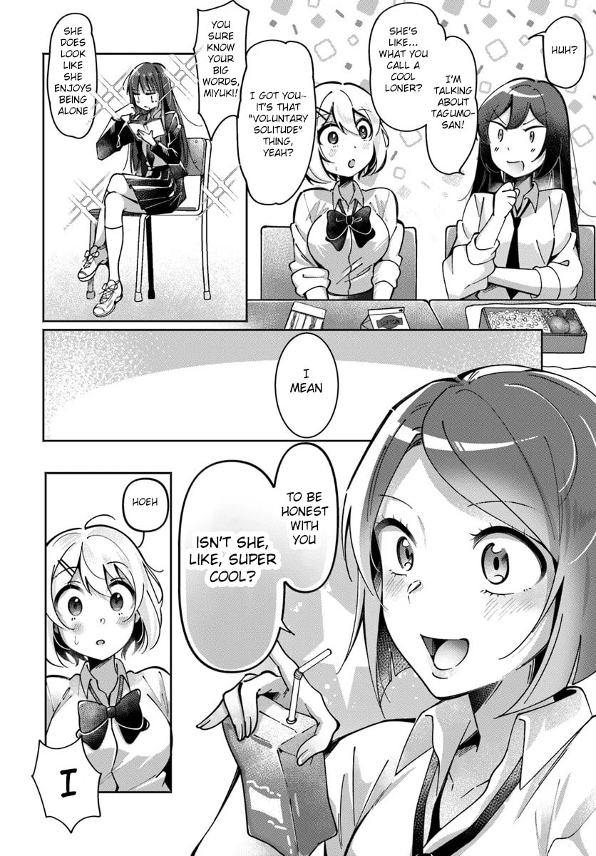 Lilies Complex Chapter 4 page 6 - 