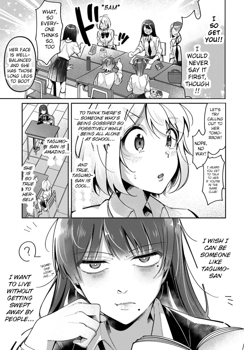 Lilies Complex Chapter 4 page 7 - 