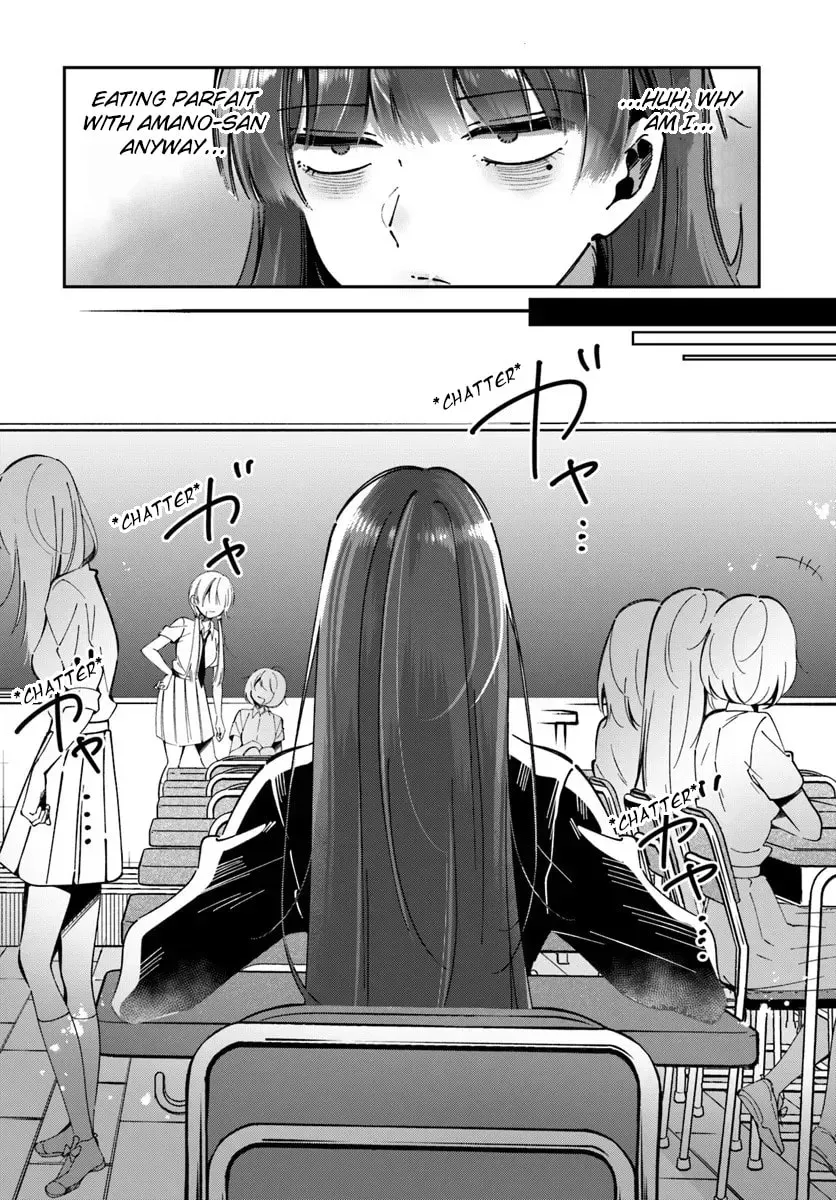 Lilies Complex Chapter 5 page 4 - 