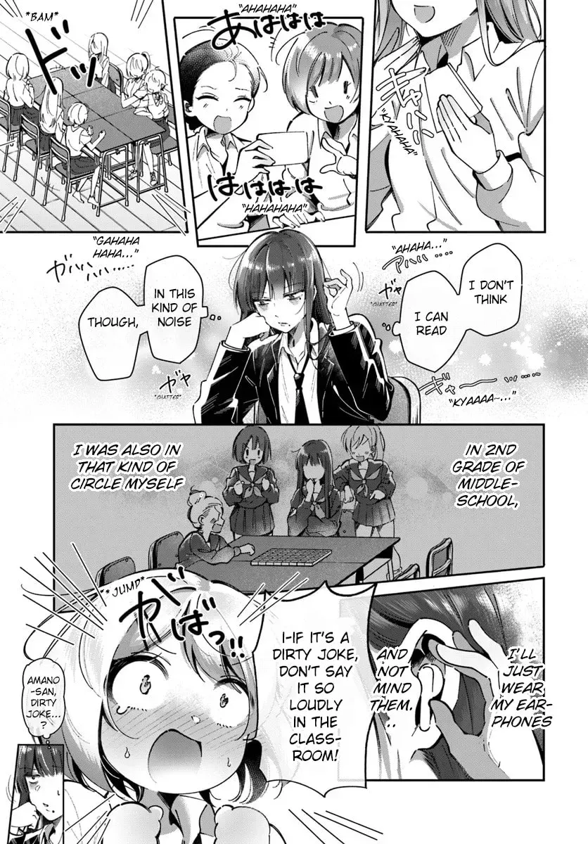 Lilies Complex Chapter 5 page 5 - 