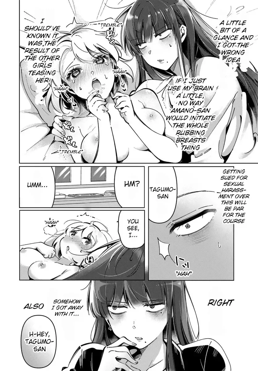 Lilies Complex Chapter 5 page 8 - 