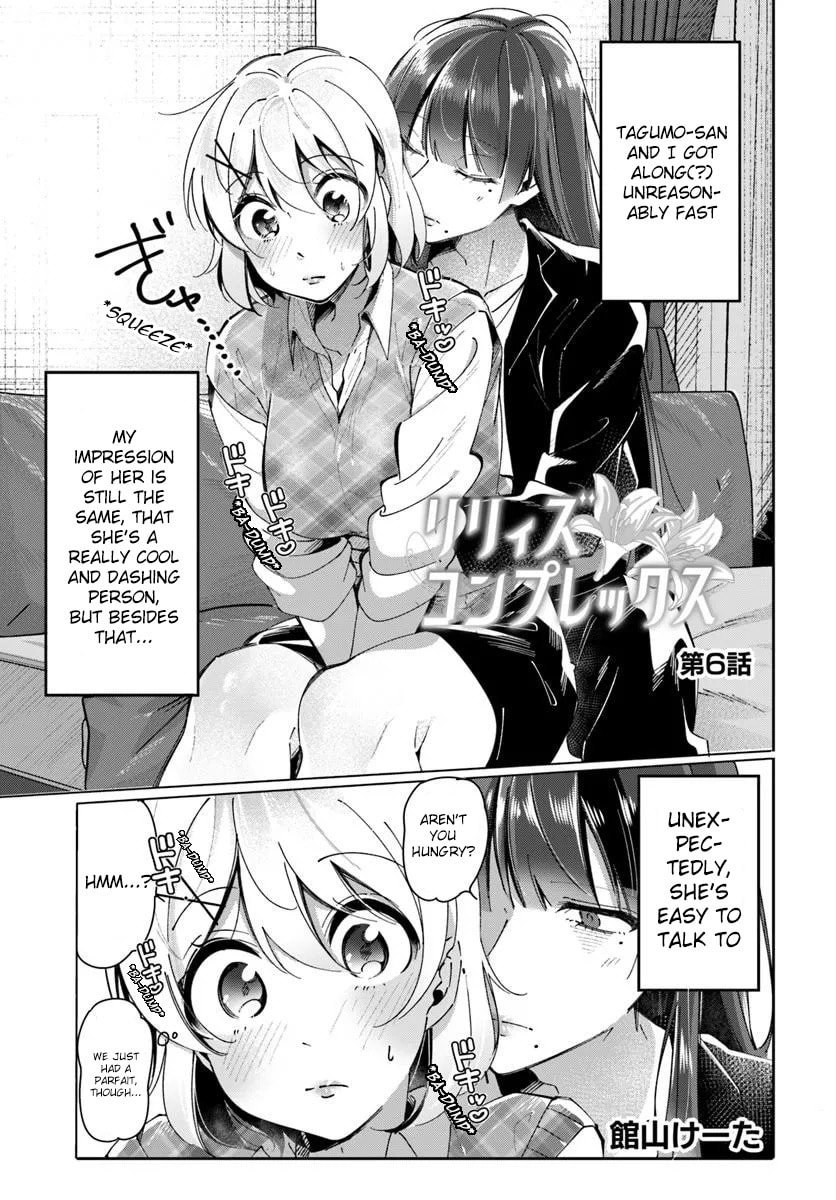 Lilies Complex Chapter 6 page 1 - 