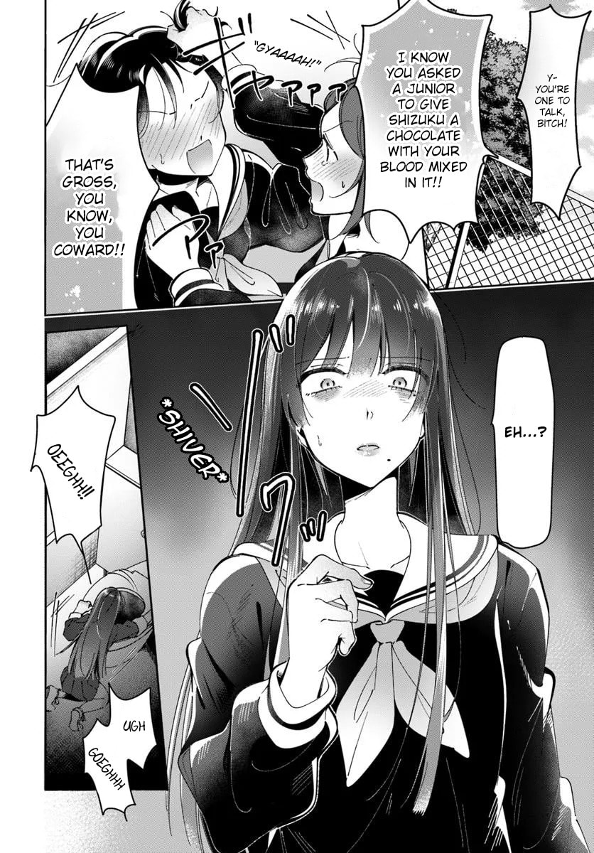 Lilies Complex Chapter 6 page 6 - 