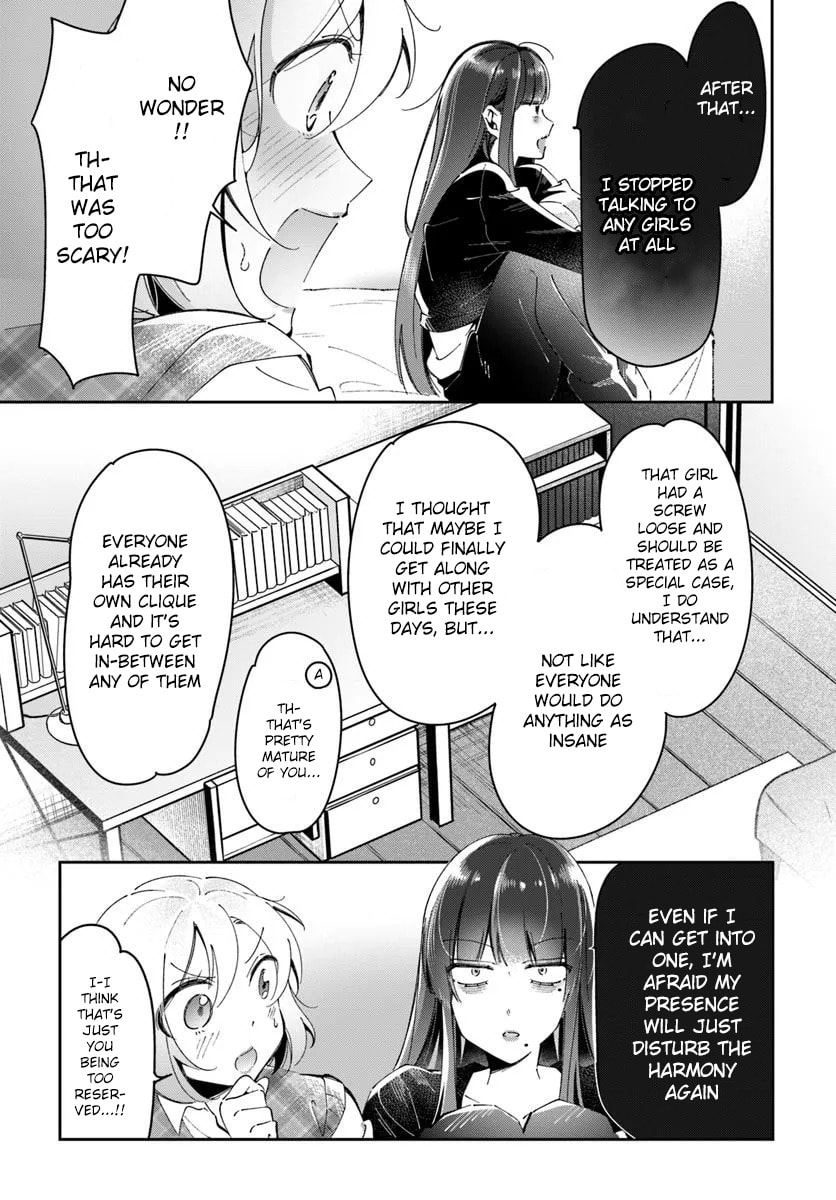Lilies Complex Chapter 6 page 7 - 