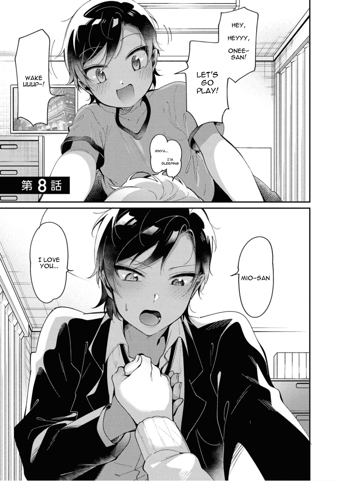 Lilies Complex Chapter 8 page 1 - 