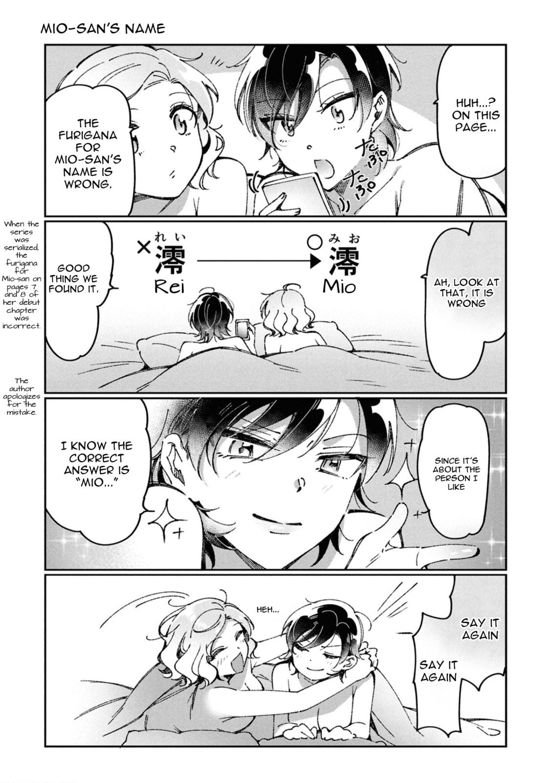 Lilies Complex Chapter 9.5 page 11 - 