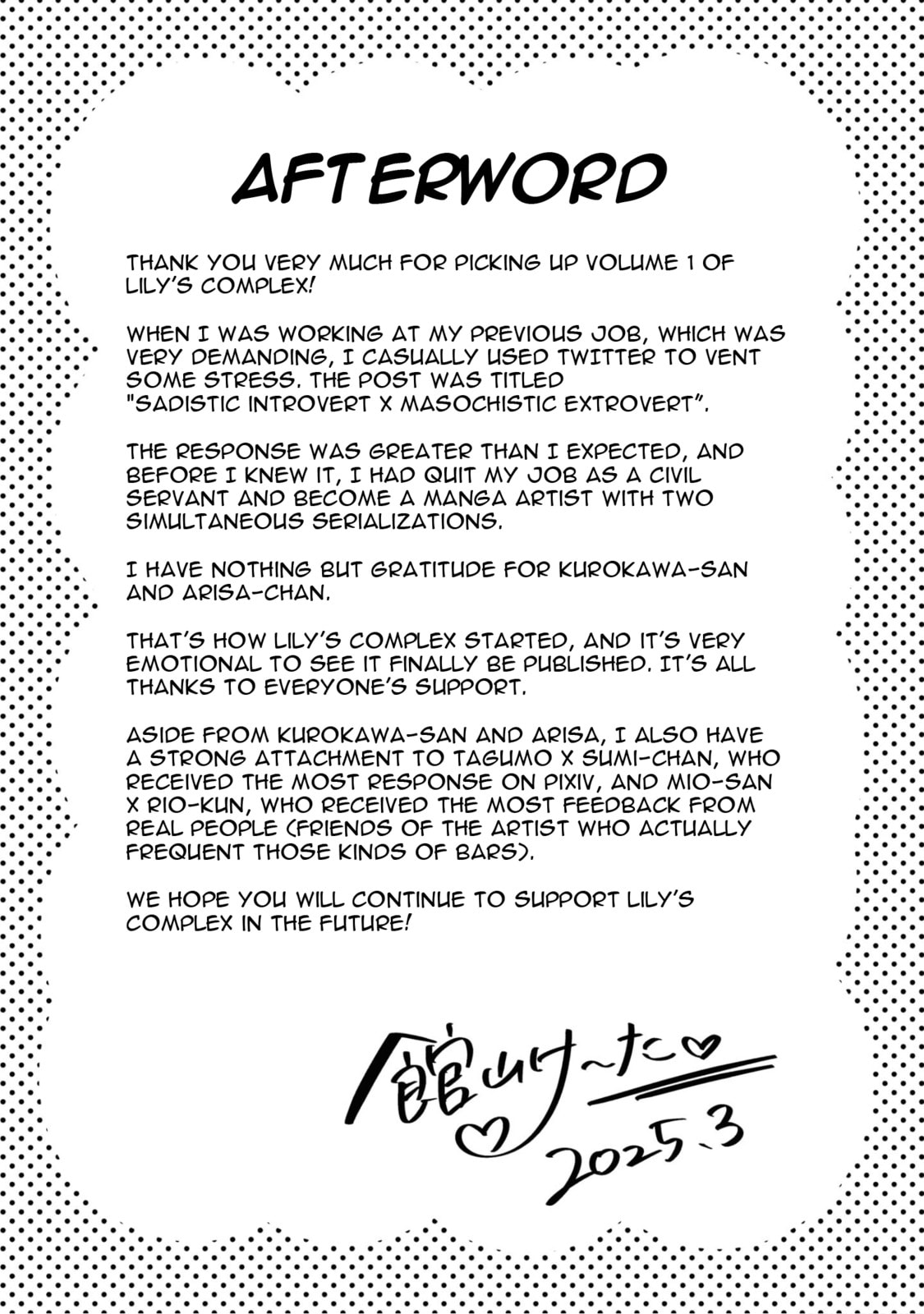 Lilies Complex Chapter 9.5 page 14 - 