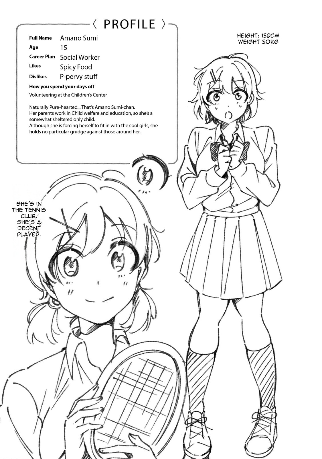 Lilies Complex Chapter 9.5 page 17 - 