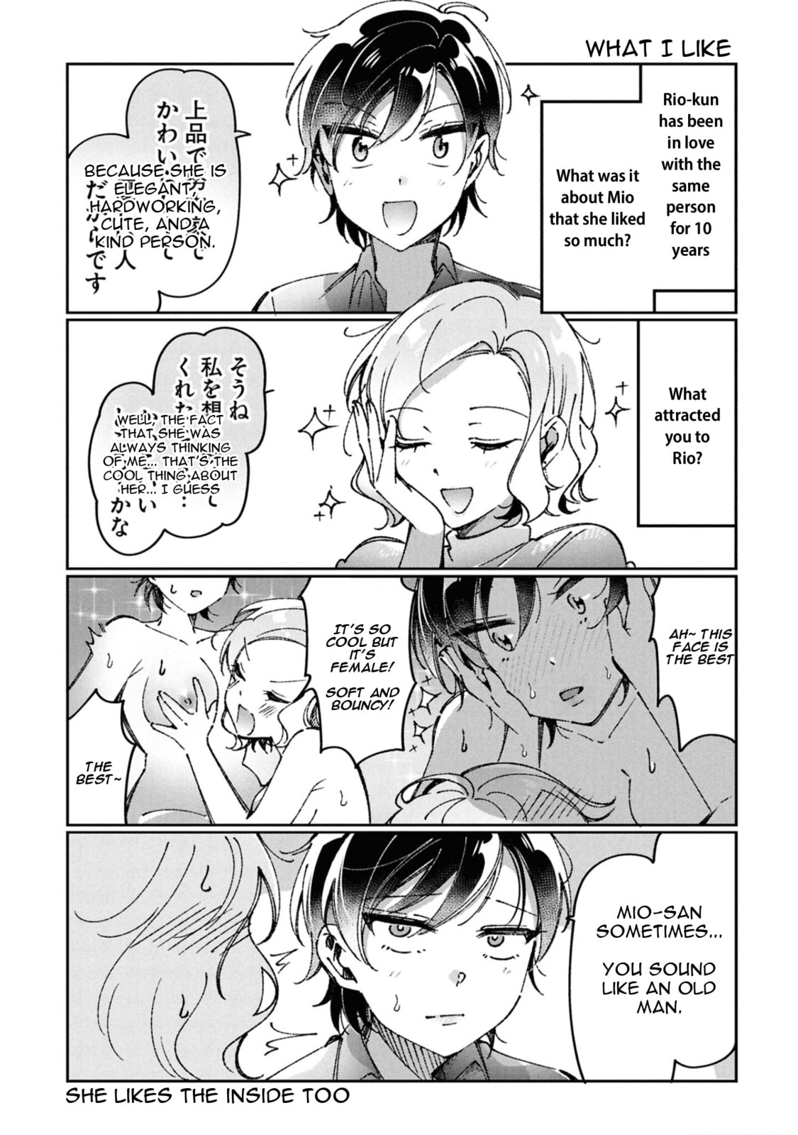 Lilies Complex Chapter 9.5 page 10 - 