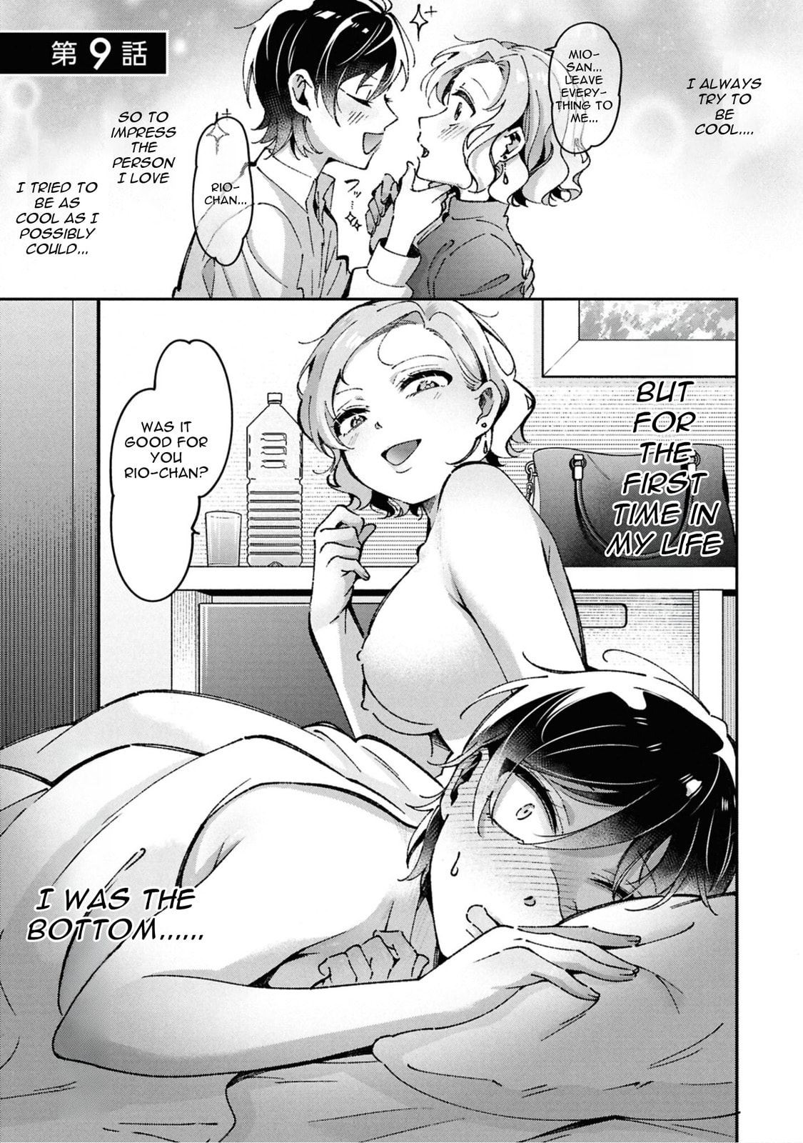 Lilies Complex Chapter 9 page 1 - 