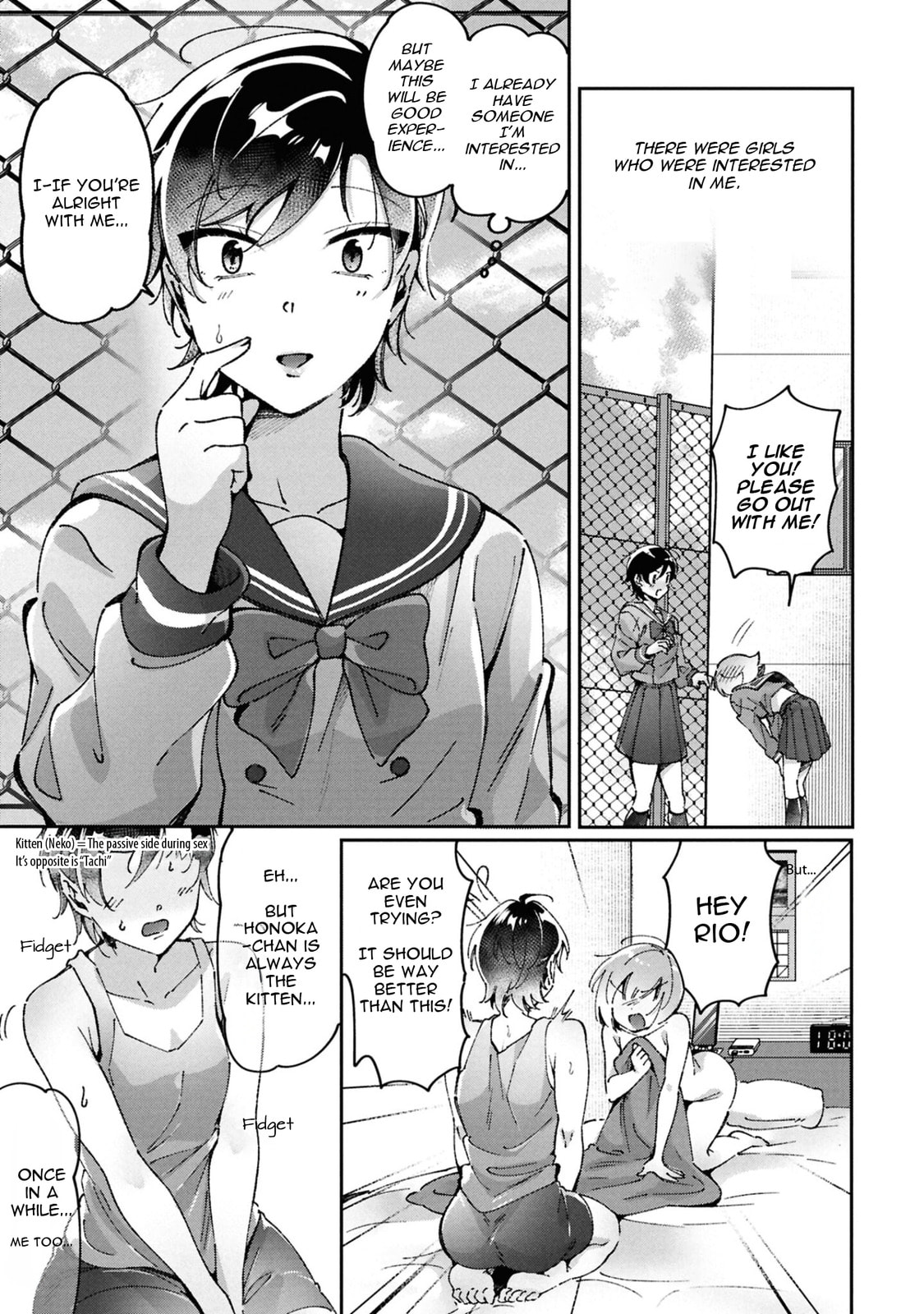 Lilies Complex Chapter 9 page 3 - 