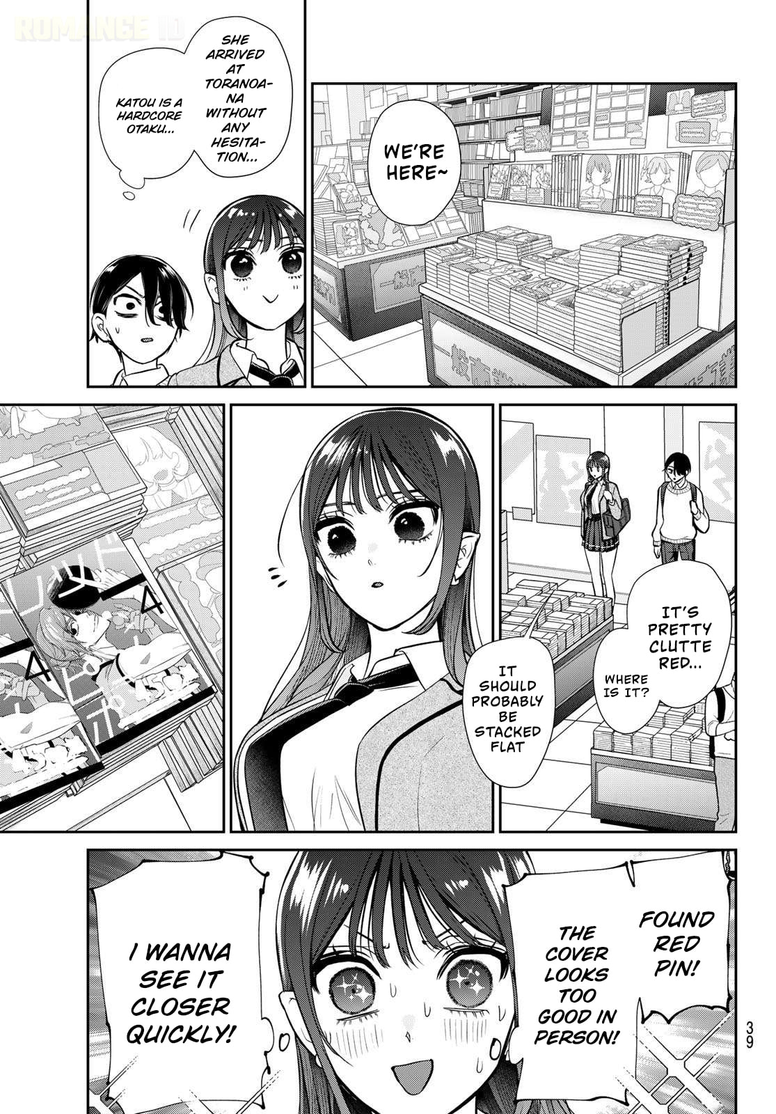 Lilim Holic Chapter 1 page 29 - 