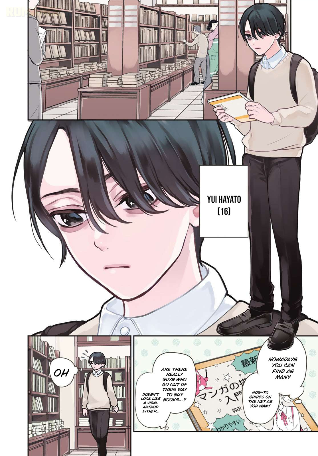 Lilim Holic Chapter 1 page 4 - 