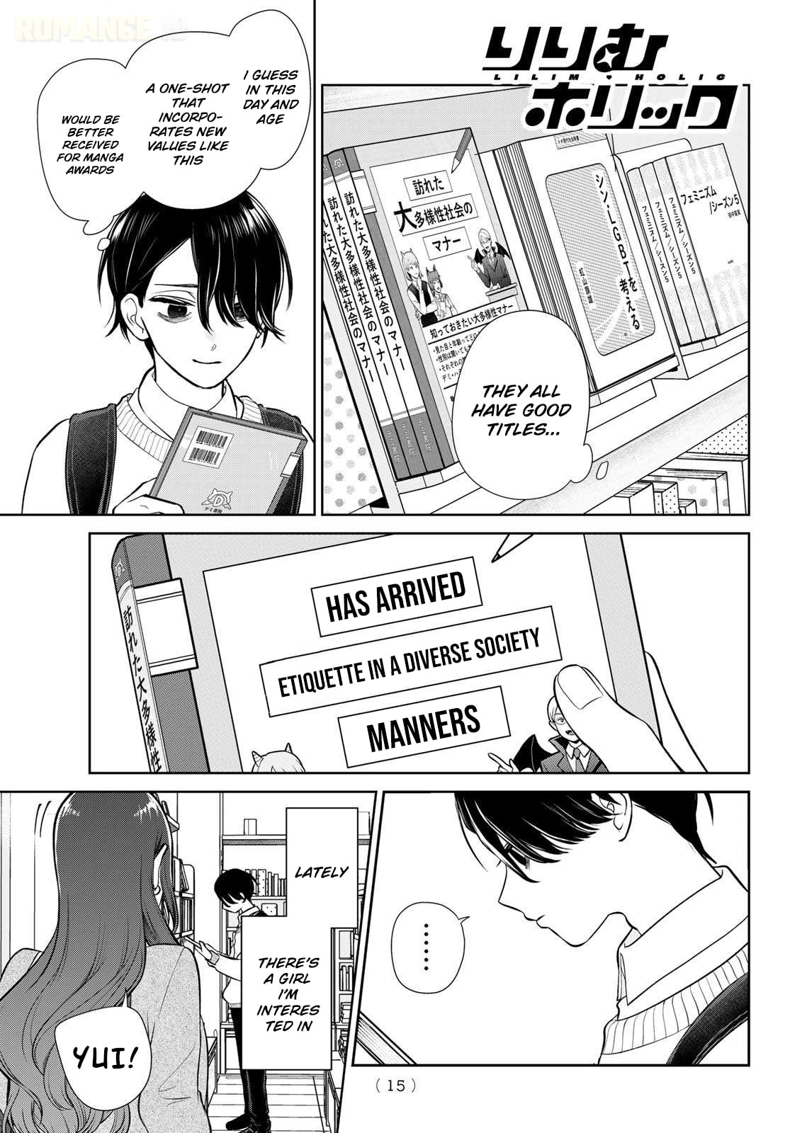 Lilim Holic Chapter 1 page 5 - 