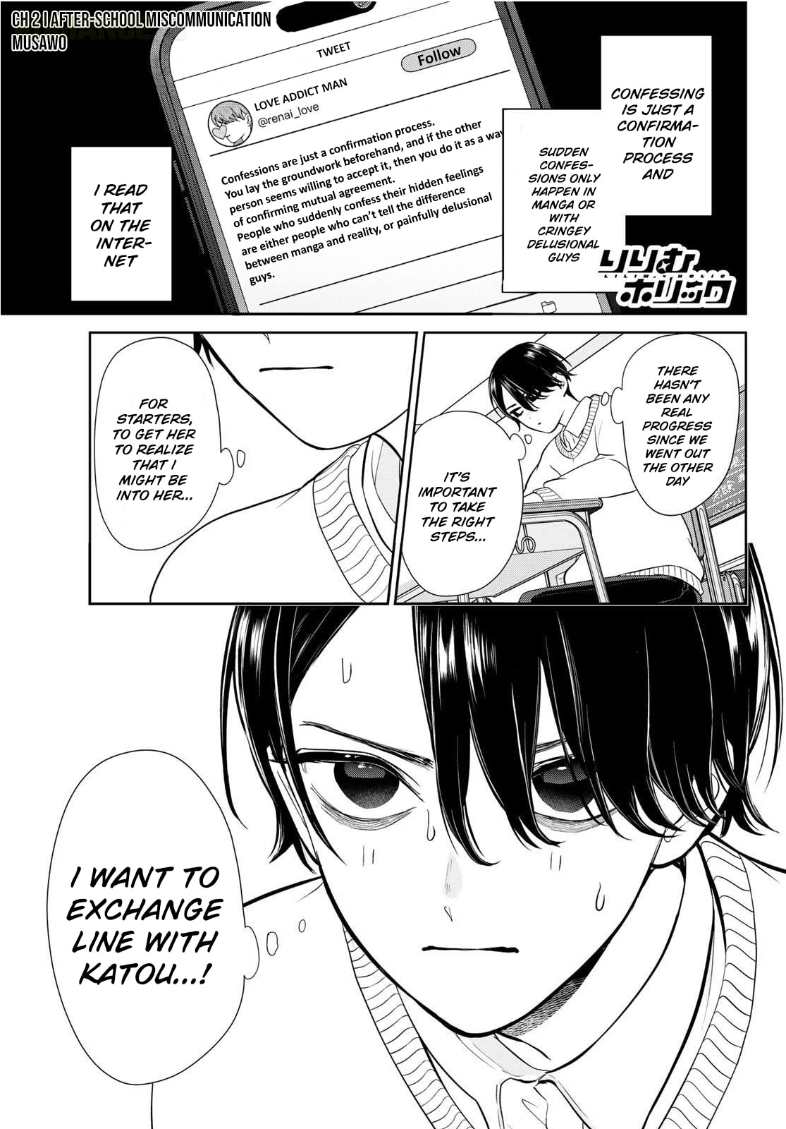 Lilim Holic Chapter 2 page 2 - 