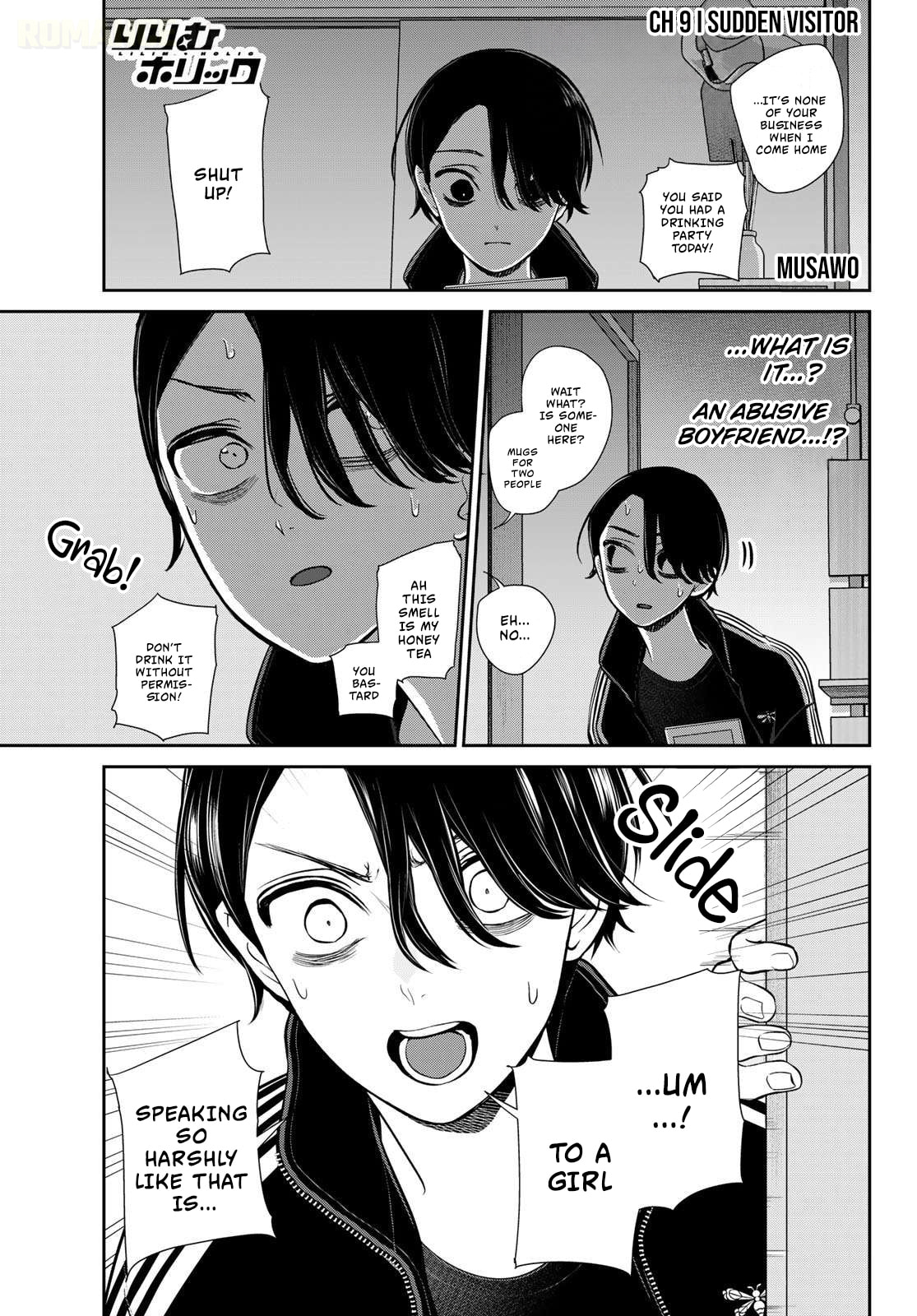 Lilim Holic Chapter 9 page 2 - 
