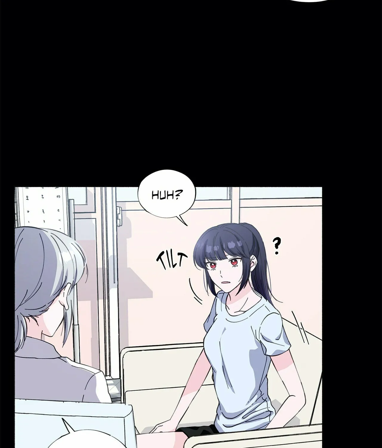Lilith 2 Chapter 15 page 2 - 