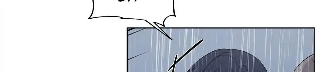 Lilith 2 Chapter 44 page 21 - 