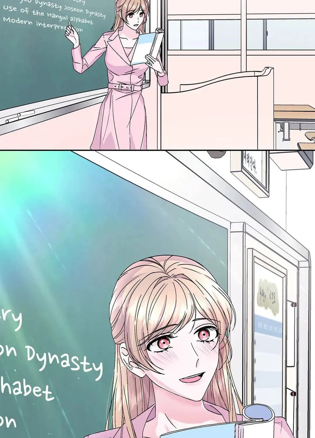 Lilith 2 Chapter 67 page 82 - 